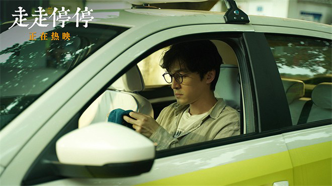 《走走停停》在线观看百度云分享高清阿里云盘夸克网盘