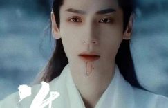 《青簪行》百度云网盘1080p网盘资源下载缩略图