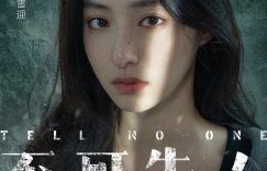 《狐妖小红娘》全集百度云资源下载「1080p/Mp4中字」百度云网盘更新缩略图