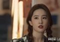 36岁的刘亦菲变身22岁少女，治愈了大家对年龄的焦虑！缩略图