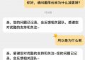 《墨雨云间》大结局将至，争议声浪高涨，被指吃相太丑缩略图