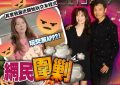 欧倩怡App上约见六位男士，网友：闭嘴吧！缩略图