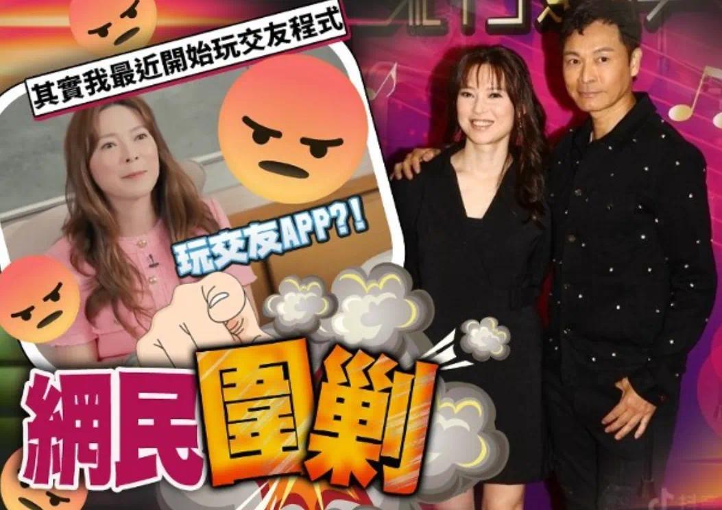 欧倩怡App上约见六位男士，网友：闭嘴吧！