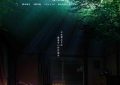 《完美的日子》影评：到底啥才算是完美的一天？缩略图