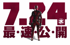 《死侍》百度云网盘【1080P高清版】资源下载缩略图