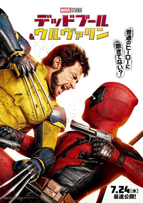 《死侍》百度云网盘【1080P高清版】资源下载