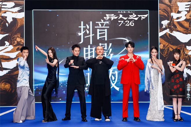 《异人之下》百度云网盘资源下载阿里云盘