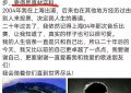 张杰周深聊争议，东方卫视：没取消谁的奖哦缩略图