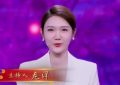 龙洋考上博士了！央视美女主持，中国传媒大学等你来！缩略图