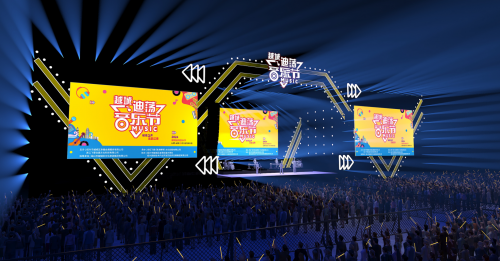 越城迪荡音乐节来袭，绍兴·越城等你来high翻天！