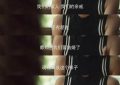 刘亦菲教我怎么谈恋爱，靠谱吗？缩略图