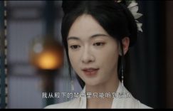 墨雨云间：公主的遭遇不同，九月祝福，婉宁却选择沉默缩略图