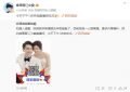 陈晓和陈妍希的婚姻危机？听说男方想分了缩略图