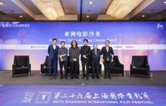 聊聊亚洲电影圈的新星，上海电影节沙龙开聊啦！缩略图