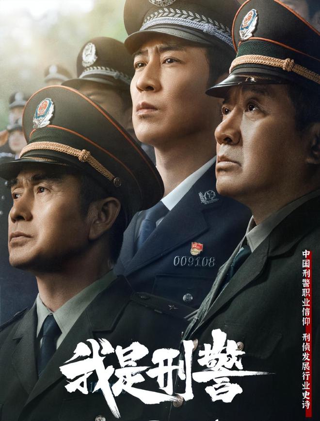 于和伟主演的45集公安剧即将来袭，三大亮点应有尽有，绝对值得期待！
