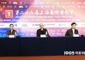管虎新片在上影节大放异彩，黄渤点赞倪妮巅峰时刻缩略图