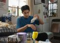 《玫瑰的故事》百度网盘资源下载高清版在线观看【HD1080P/泄露-MP4】免费下载缩略图