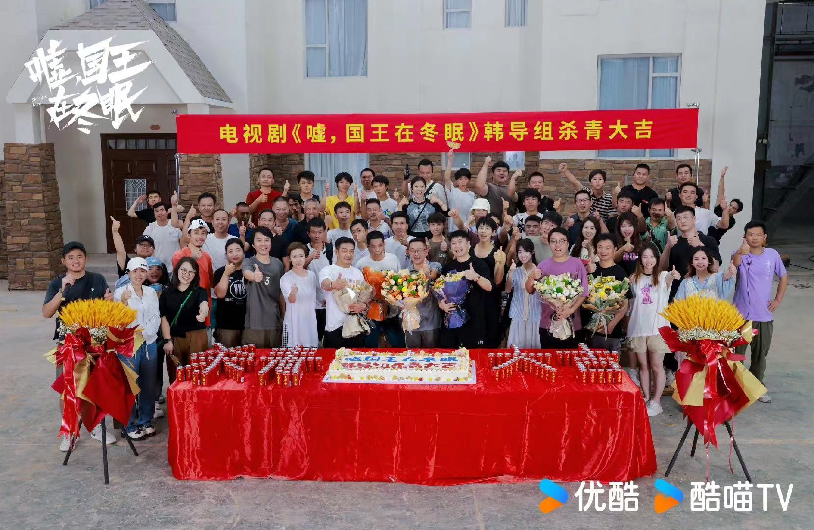 嘘，别吵醒国王！虞书欣和林一在《嘘，国王在冬眠》里上演了一段你追我赶的爱情，电影拍摄圆满结束啦！