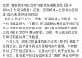 韩红即将亮相《歌手》舞台，内幕消息：时间正在安排中！缩略图