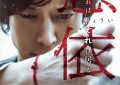 《千博士驱魔所》百度网盘下载高清无水印阿里云盘【HD1080P-MP4】在线分享缩略图