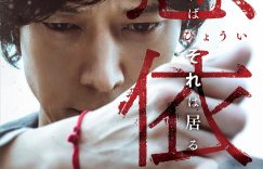 《千博士驱魔所》百度网盘下载高清无水印阿里云盘【HD1080P-MP4】在线分享缩略图