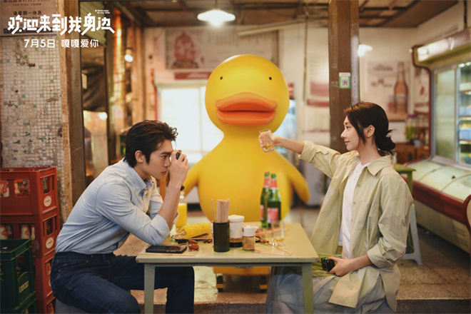《欢迎来到我身边》百度云资源下载【HD1080P高清】阿里云盘