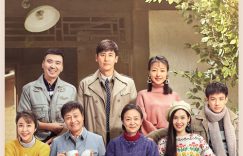 《岁月流转，百姓生活见证时代变迁》百度云网盘资源下载(超清HD1280P/泄露-MP4)迅雷下载缩略图