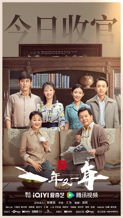 《岁月流转，百姓生活见证时代变迁》百度云网盘资源下载(超清HD1280P/泄露-MP4)迅雷下载