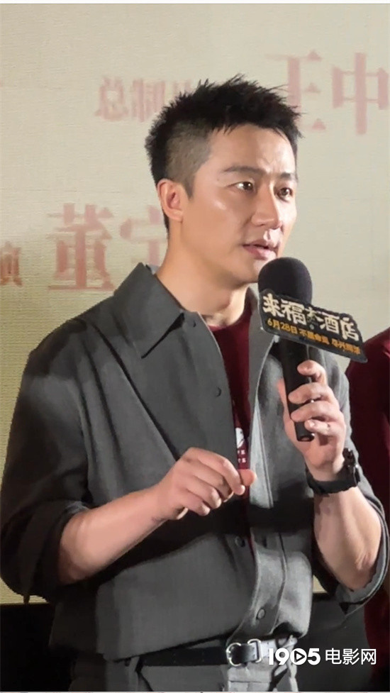 《来福大酒店》百度云网盘[高清中字1080pHD高清资源下载]免费在线观看