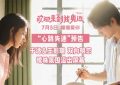 《欢迎来到我身边》百度云网盘【BD720P/泄露-MP4】阿里云盘迅雷BT资源下载缩略图