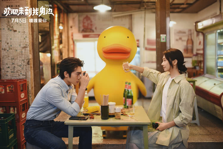 《欢迎来到我身边》百度云网盘【BD720P/泄露-MP4】阿里云盘迅雷BT资源下载
