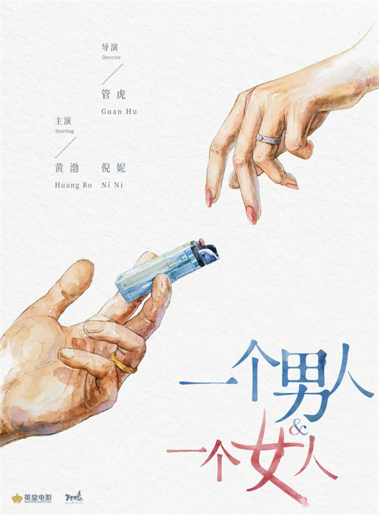《一个男人和一个女人》百度网盘国语中字高清电影资源下载免费下载无水印版本