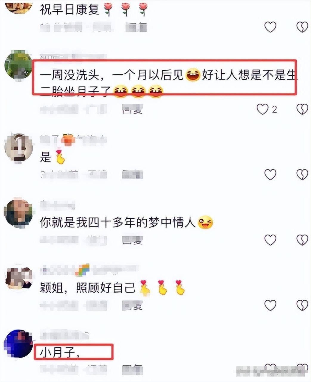 50岁的曹颖住院，7天没洗头发，休养一个月，网友热议：难道是在坐月子？