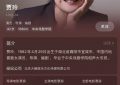 贾玲：我的电影让我翻身，还拿下三个代言呢！缩略图