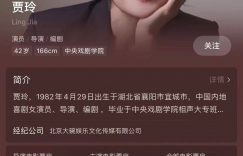 贾玲：我的电影让我翻身，还拿下三个代言呢！缩略图