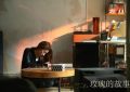 《玫瑰的故事》百度云网盘[HD1080P超清]资源迅雷磁力链接夸克网盘缩略图