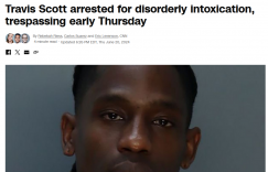 金小妹前夫Travis Scott酒后滋事被捕，650美元轻松保释缩略图