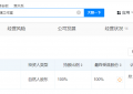 张艺谋告别导演工作室，王璇接棒成新股东缩略图