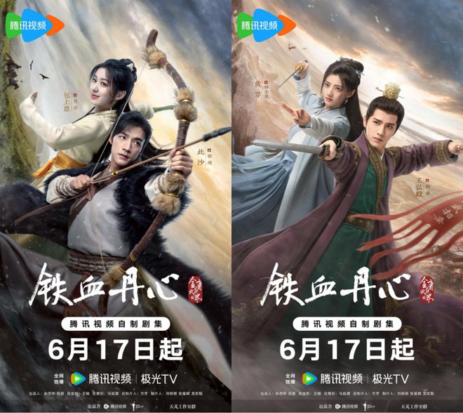这次翻拍的金庸武侠有啥新意？