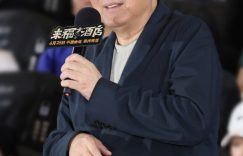 《来福大酒店》百度云网盘〖MP4高清资源〗阿里云盘下载缩略图