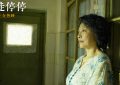 《爸爸穿上女装，只为实现妈妈的心愿，这部电影让人泪目》百度云网盘资源下载HD1080P-MP4高清阿里云盘在线观看缩略图