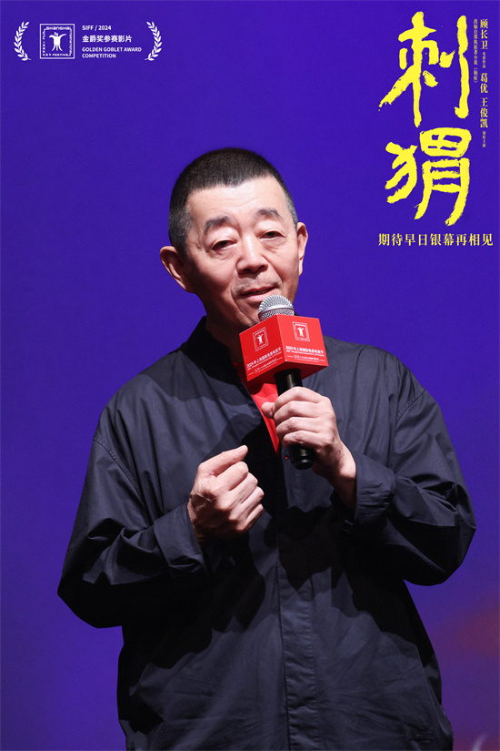 《刺猬》百度云网盘/免费版资源下载(HD1080p)高清免费中字