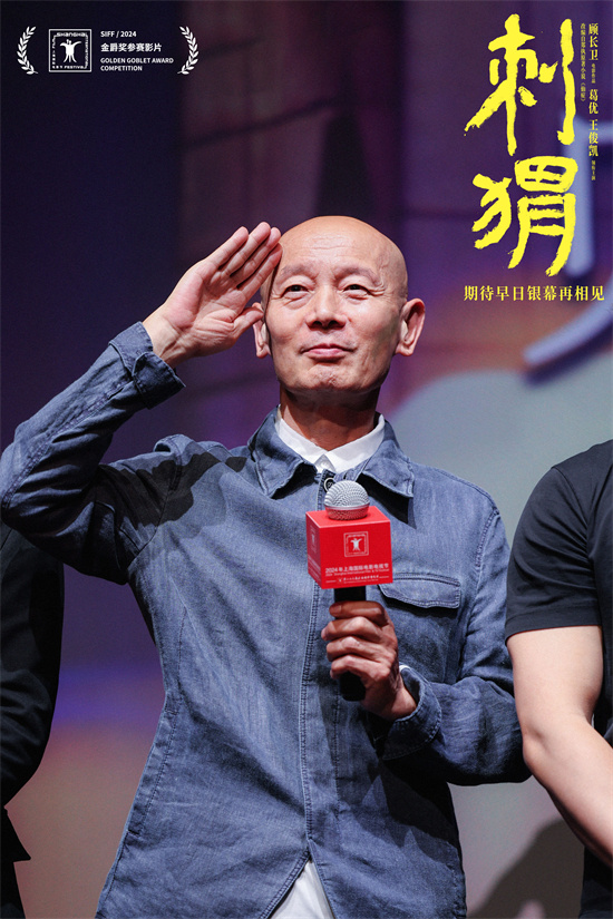 《刺猬》百度云网盘/免费版资源下载(HD1080p)高清免费中字