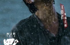 《默杀》百度云网盘资源下载【1080P-MP4高清中字】夸克网盘下载缩略图