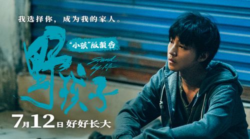 《野孩子》迅雷BT资源下载种子下载[HD1080p]蓝光资源下载[Mp4]