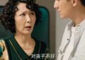 《玫瑰的故事》全集百度云网盘资源下载【1280P超高清】缩略图