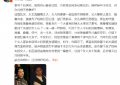 于正笔下民国风情，吴谨言与王星越或将再度携手！缩略图