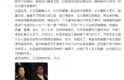 于正笔下民国风情，吴谨言与王星越或将再度携手！缩略图