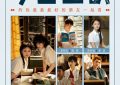 《沙漏》百度网盘免费版下载链接【HD720P/夸克网盘-MP4】夸克网盘缩略图