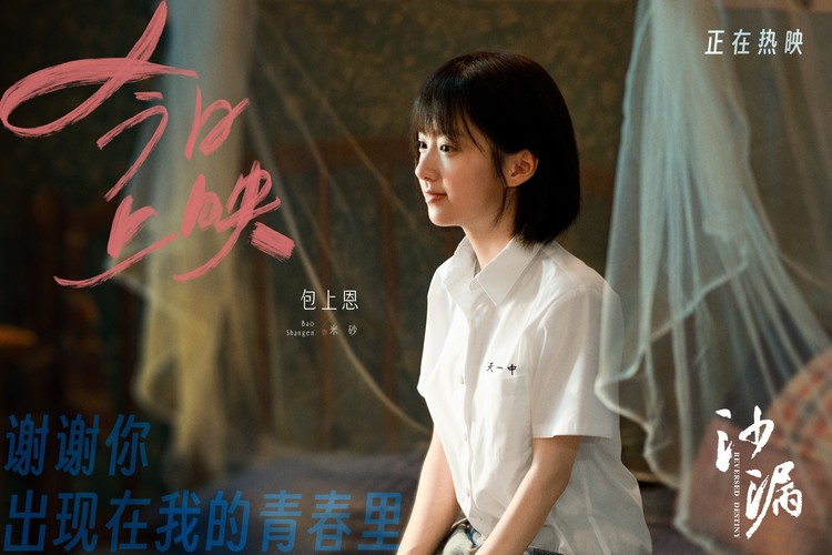 《沙漏》百度网盘免费版下载链接【HD720P/夸克网盘-MP4】夸克网盘